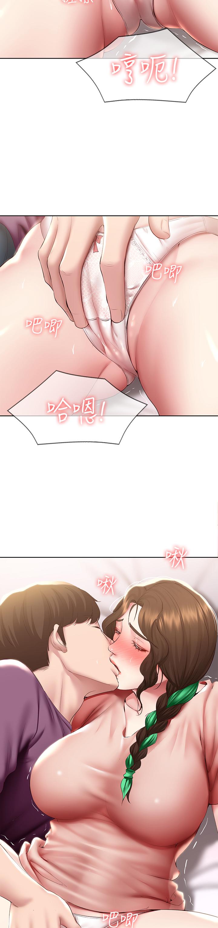 《寄宿日記》漫画 第95話-在內褲裡逐漸濕潤的小穴