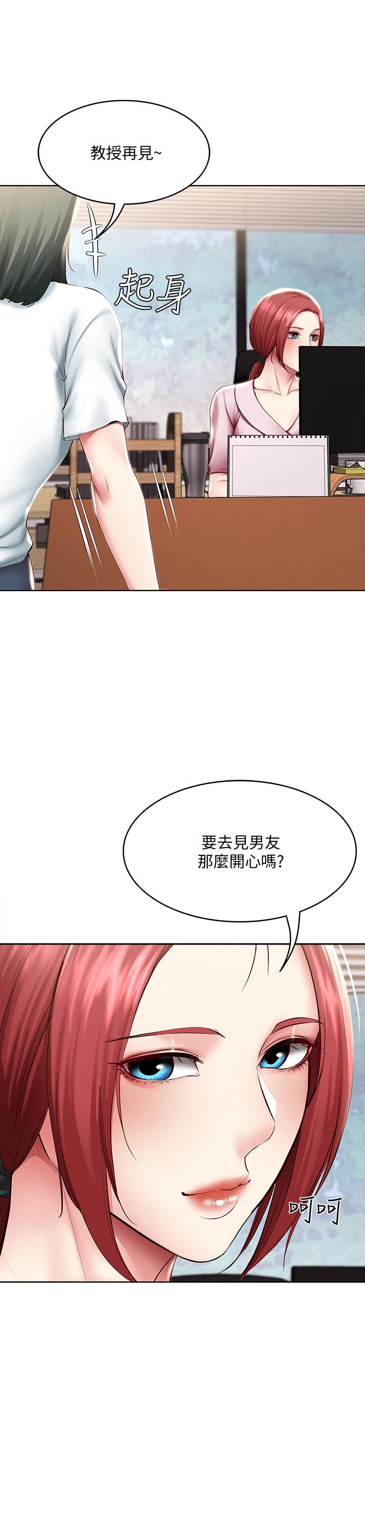 《寄宿日記》漫画 第95話-在內褲裡逐漸濕潤的小穴