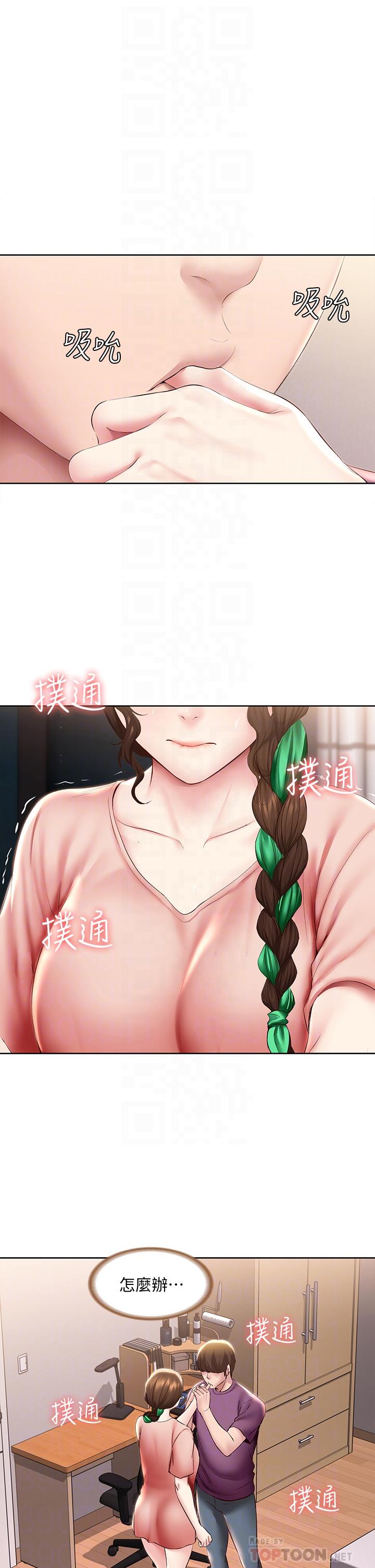 《寄宿日記》漫画 第95話-在內褲裡逐漸濕潤的小穴