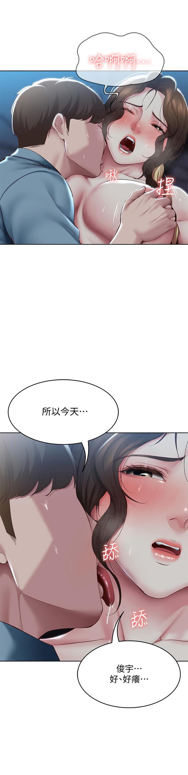 《寄宿日記》漫画 第102話-被小俊宇插的慾仙欲死