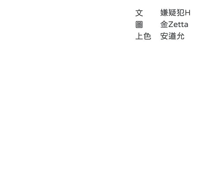 《寄宿日記》漫画 第103話-確認彼此心意的中出