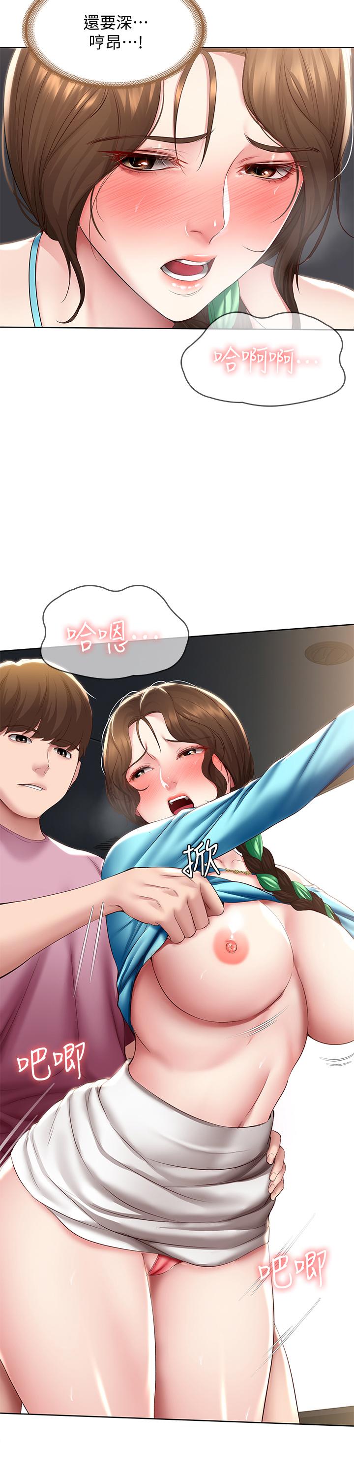 《寄宿日記》漫画 第104話-在摩天輪裡開戰