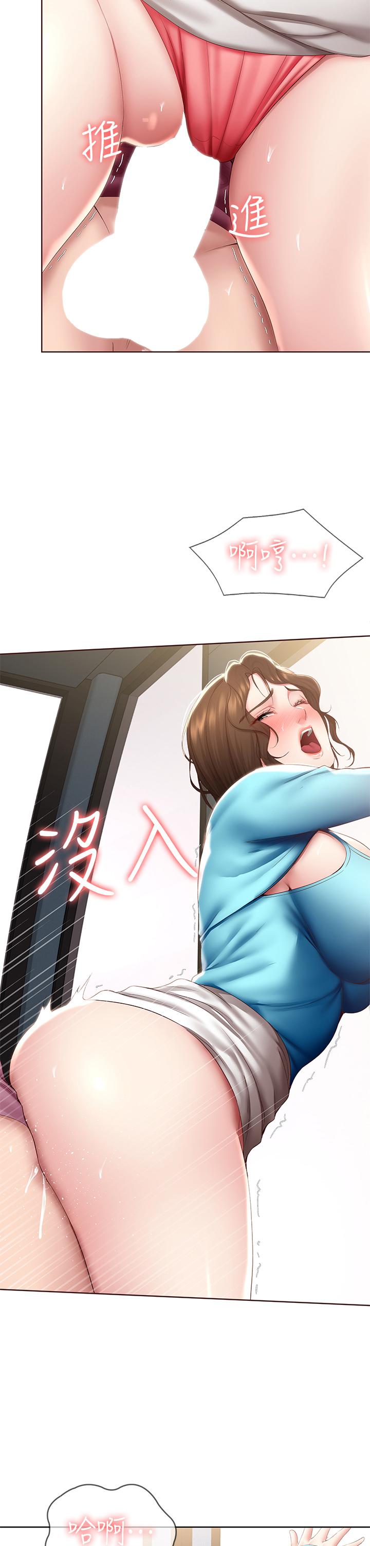 《寄宿日記》漫画 第104話-在摩天輪裡開戰
