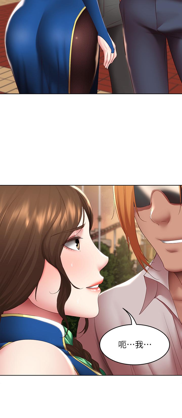《寄宿日記》漫画 第105話-淫亂的cosplay約會