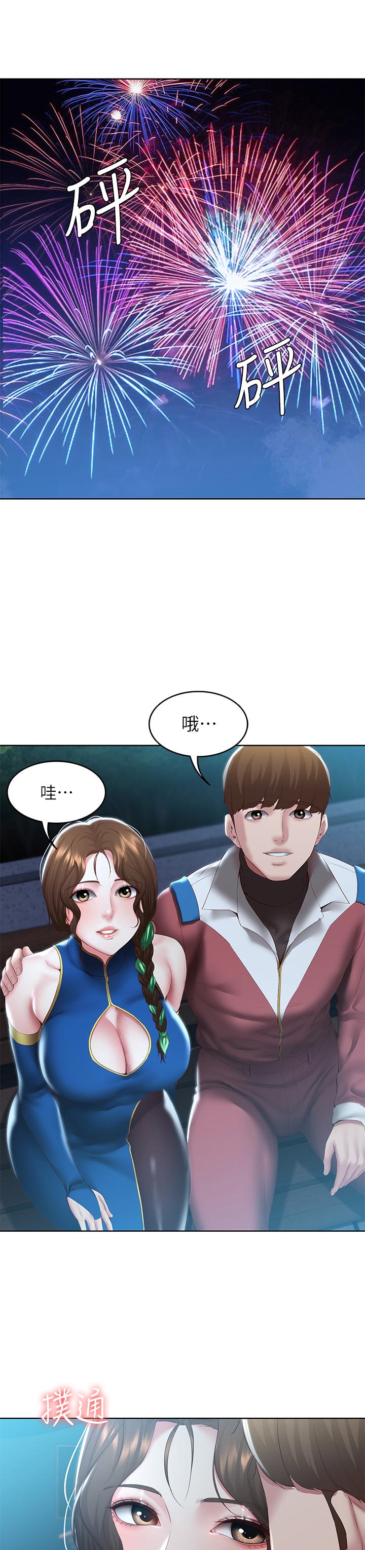 《寄宿日記》漫画 第106話-被蜜汁浸濕的黑絲