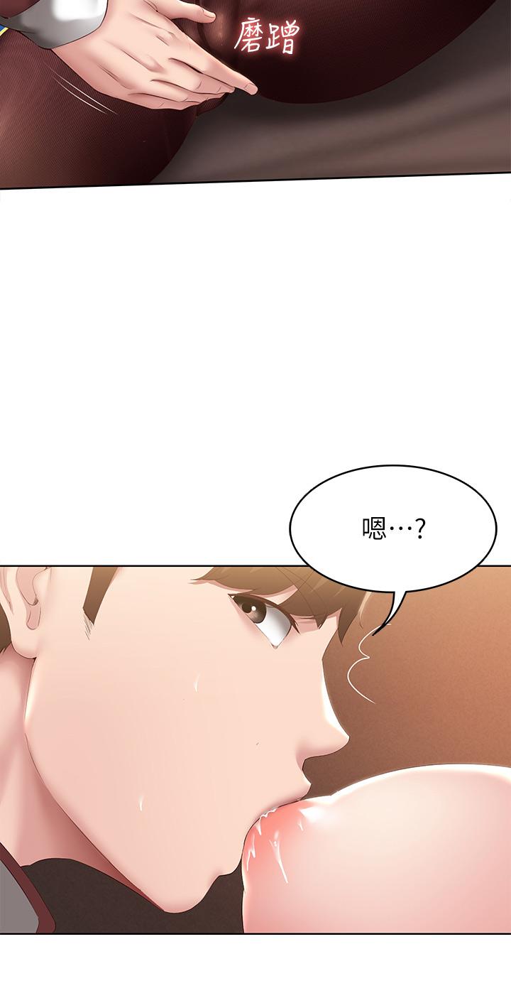 《寄宿日記》漫画 第106話-被蜜汁浸濕的黑絲