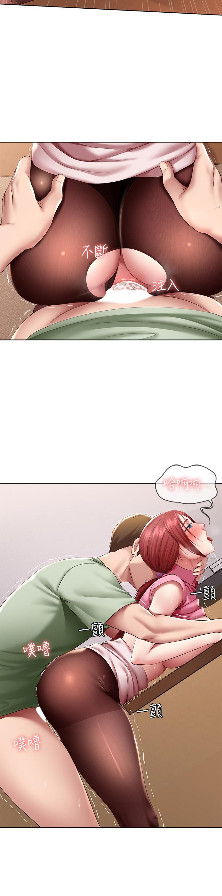 《寄宿日記》漫画 第110話-反被教訓的女教授