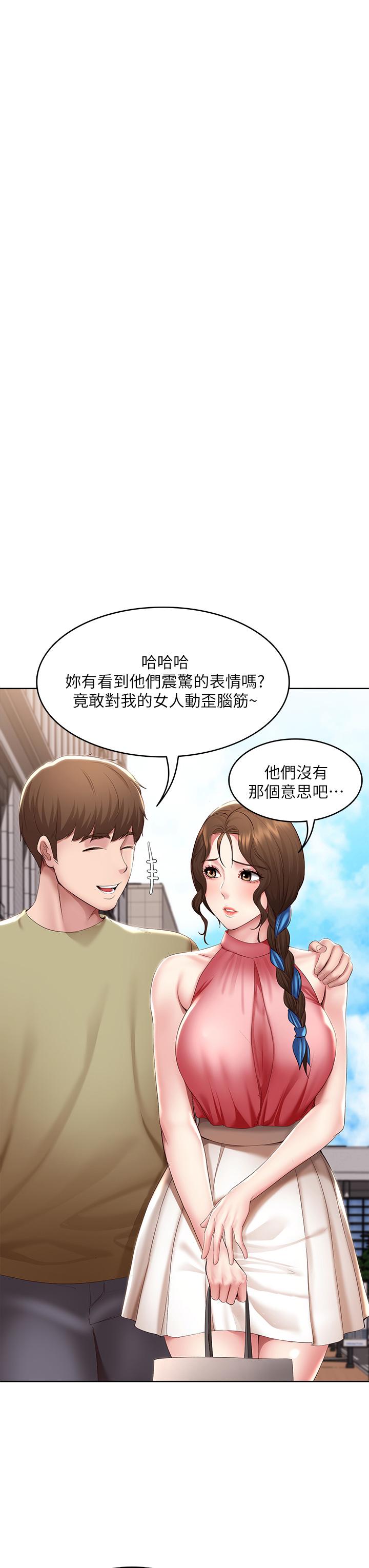 《寄宿日記》漫画 第111話-阿姨，性器合不合很重要