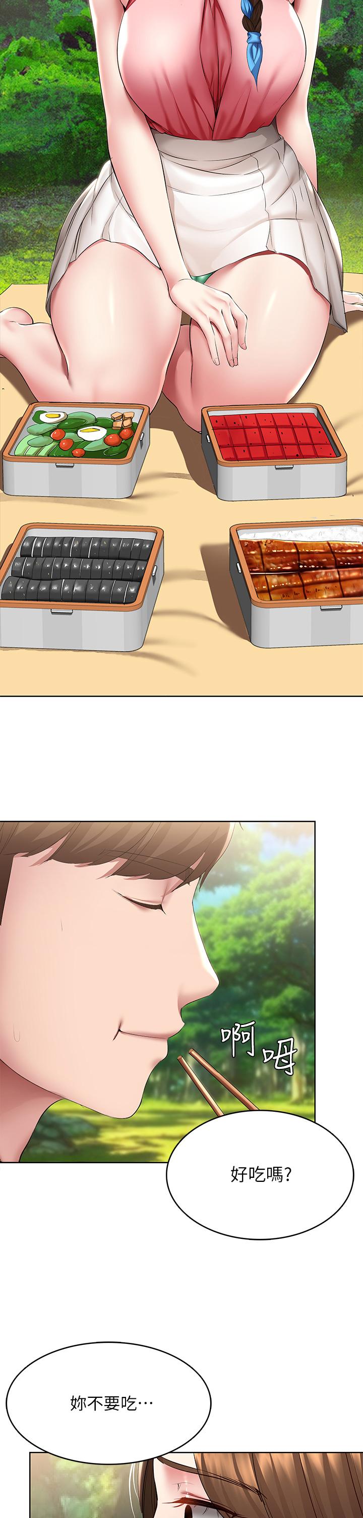 《寄宿日記》漫画 第111話-阿姨，性器合不合很重要