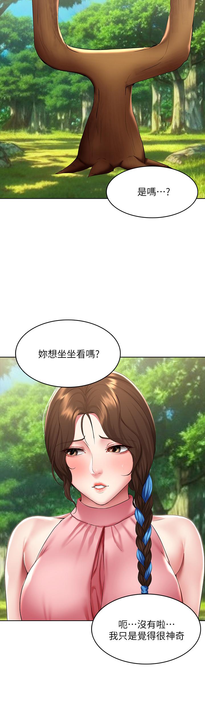 《寄宿日記》漫画 第111話-阿姨，性器合不合很重要