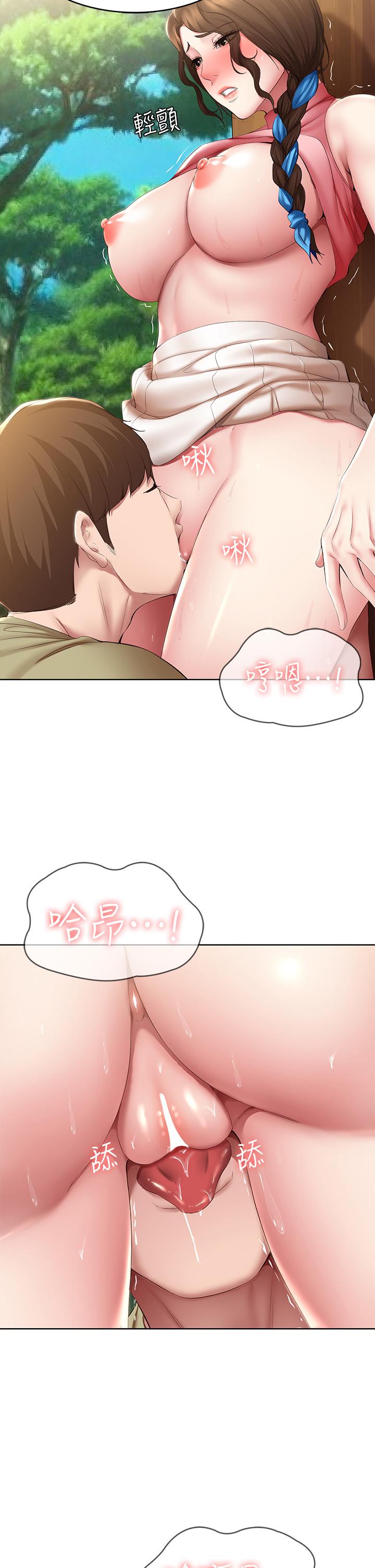 《寄宿日記》漫画 第112話-在學校做這種事好奇怪