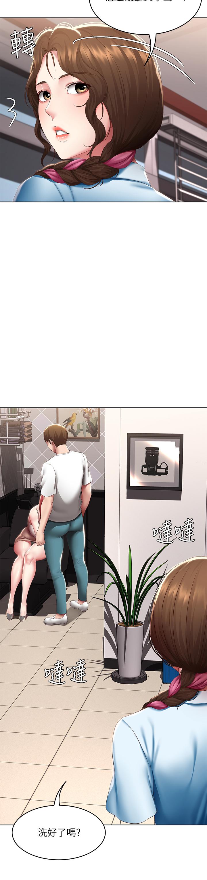 《寄宿日記》漫画 第114話-趁阿姨不在偷吃鮑魚
