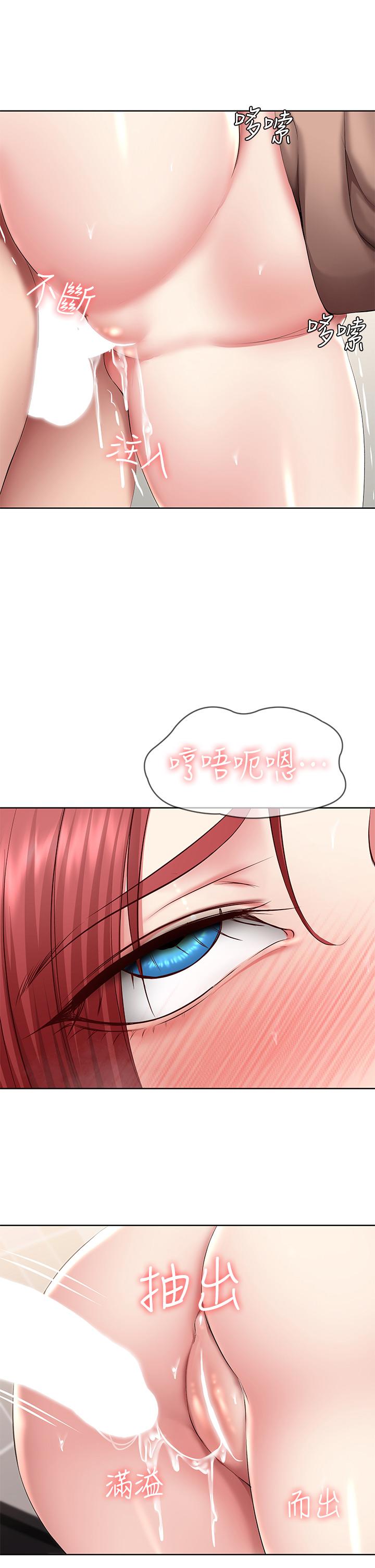 《寄宿日記》漫画 第115話-要被發現了，快點射