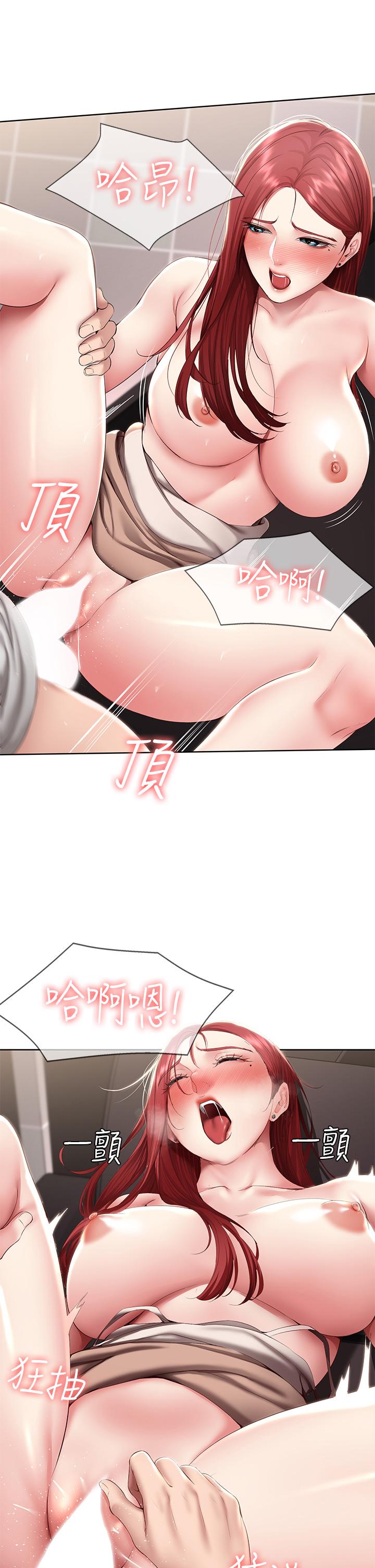 《寄宿日記》漫画 第115話-要被發現了，快點射