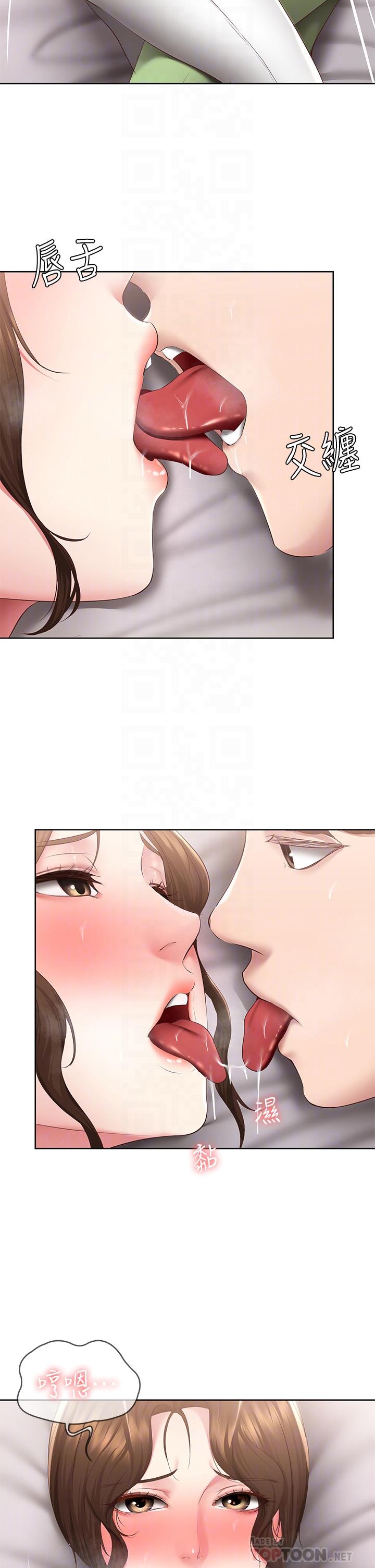 《寄宿日記》漫画 第117話-變成兒子朋友專屬的小母狗