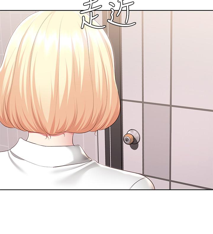 《寄宿日記》漫画 第119話-你跟我媽在幹嘛