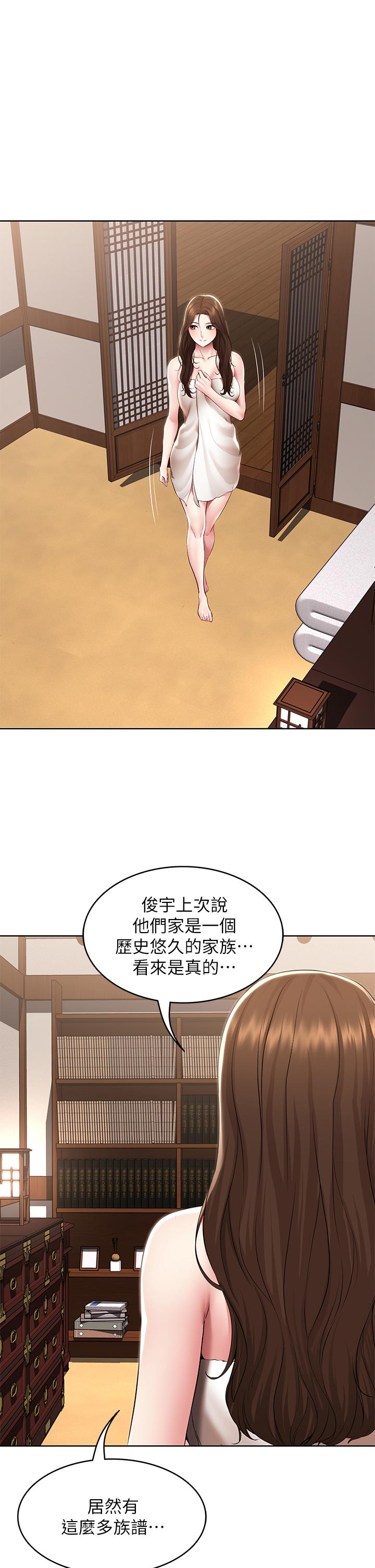 《寄宿日記》漫画 第120話-我用行動讓你安心