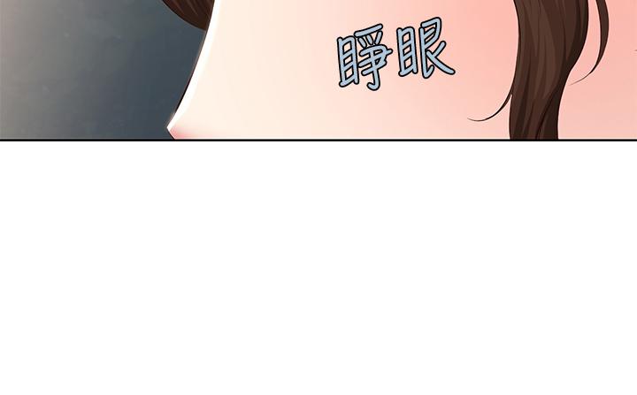 《寄宿日記》漫画 第120話-我用行動讓你安心