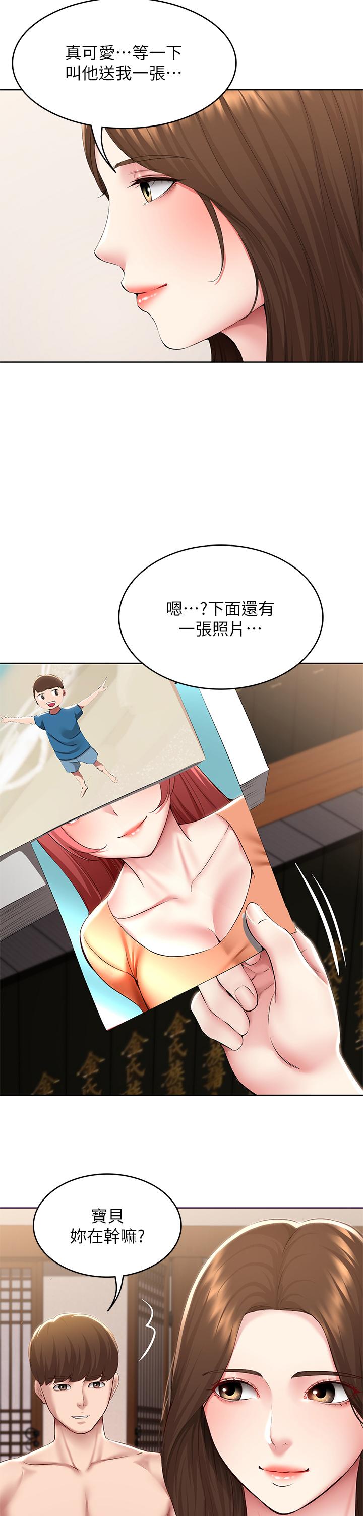 《寄宿日記》漫画 第120話-我用行動讓你安心