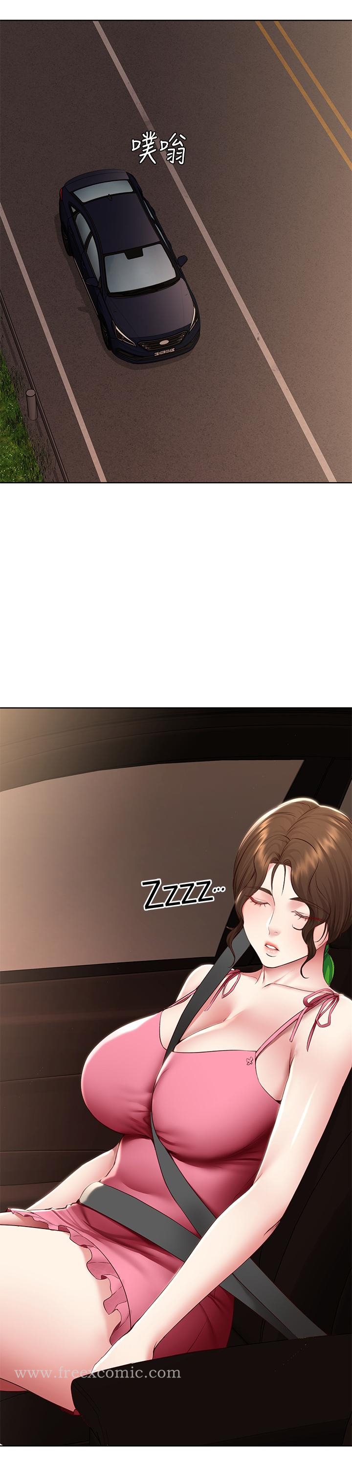 《寄宿日記》漫画 第120話-我用行動讓你安心