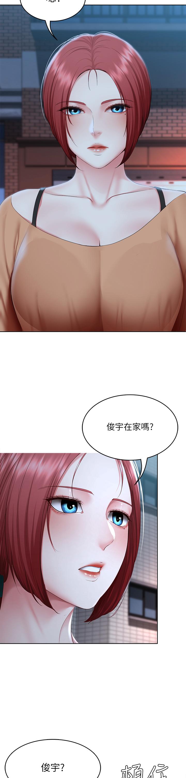 《寄宿日記》漫画 第121話-我得不到的別人也別想要