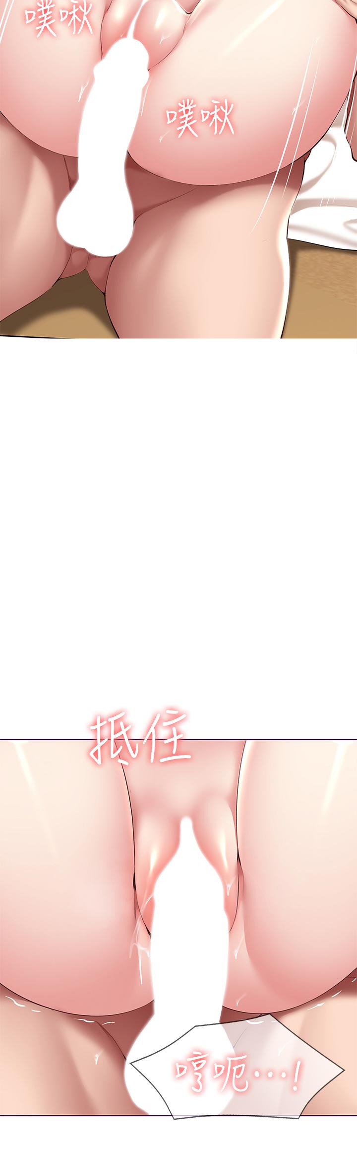 《寄宿日記》漫画 第121話-我得不到的別人也別想要