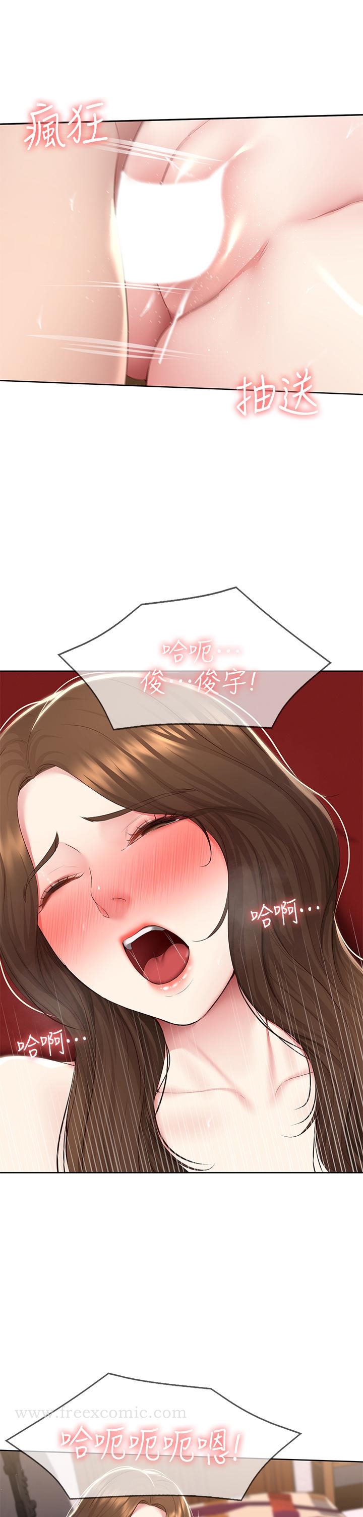 《寄宿日記》漫画 第121話-我得不到的別人也別想要