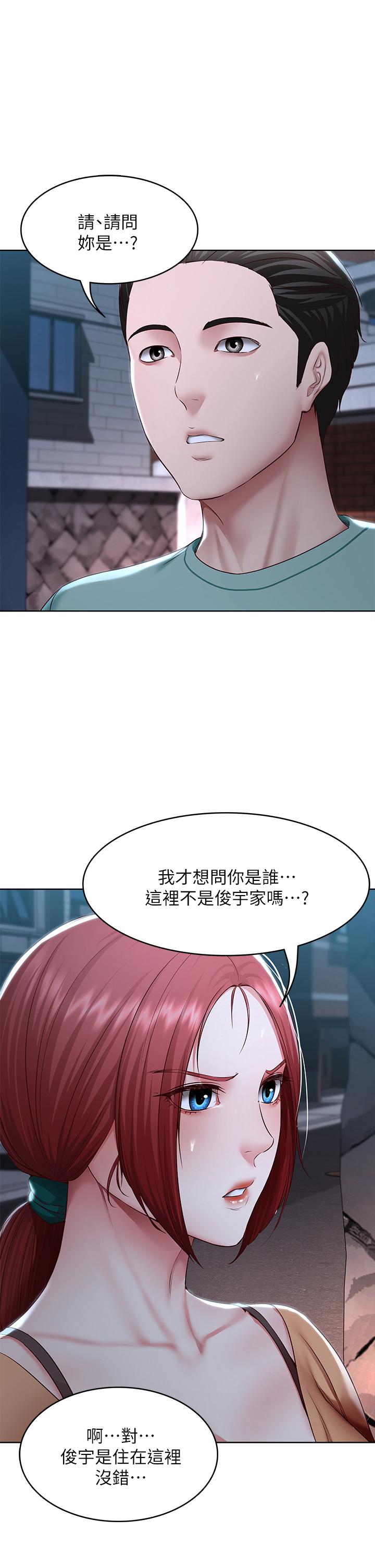 《寄宿日記》漫画 第122話-用牛奶填滿美靜的肚子