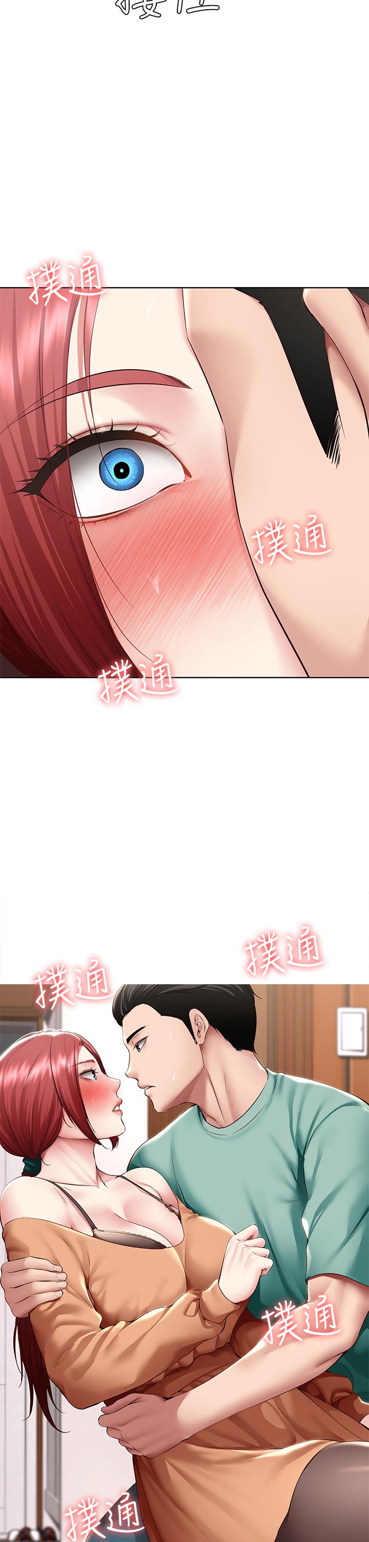 《寄宿日記》漫画 第122話-用牛奶填滿美靜的肚子