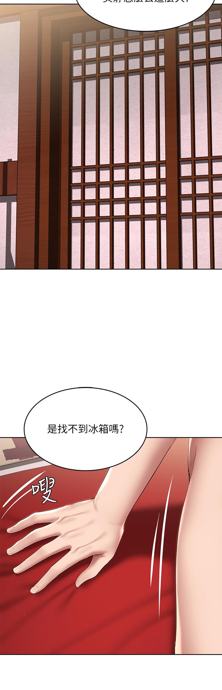 《寄宿日記》漫画 第123話-被家人發現了？