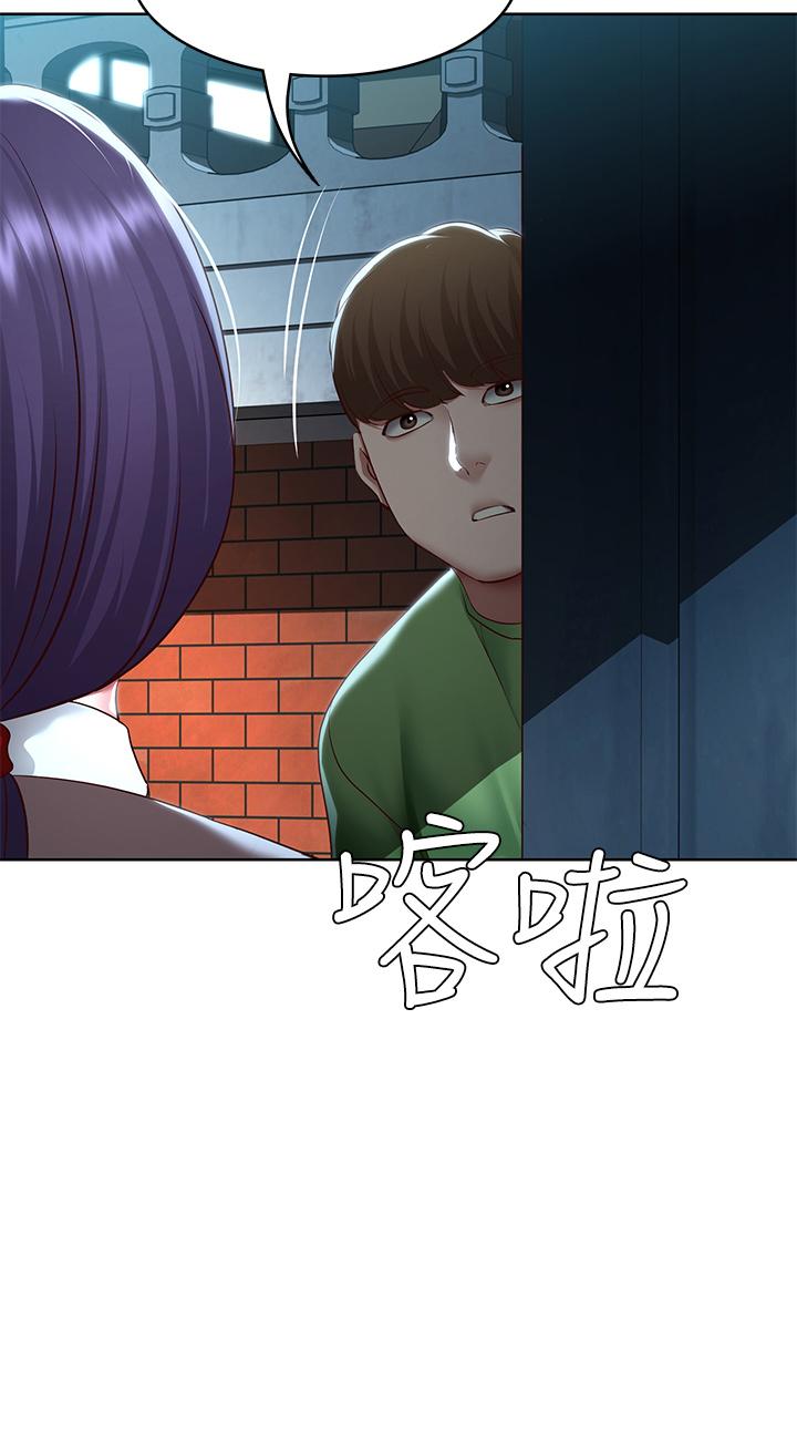 《寄宿日記》漫画 第128話-勾引我兒子的就是你嗎