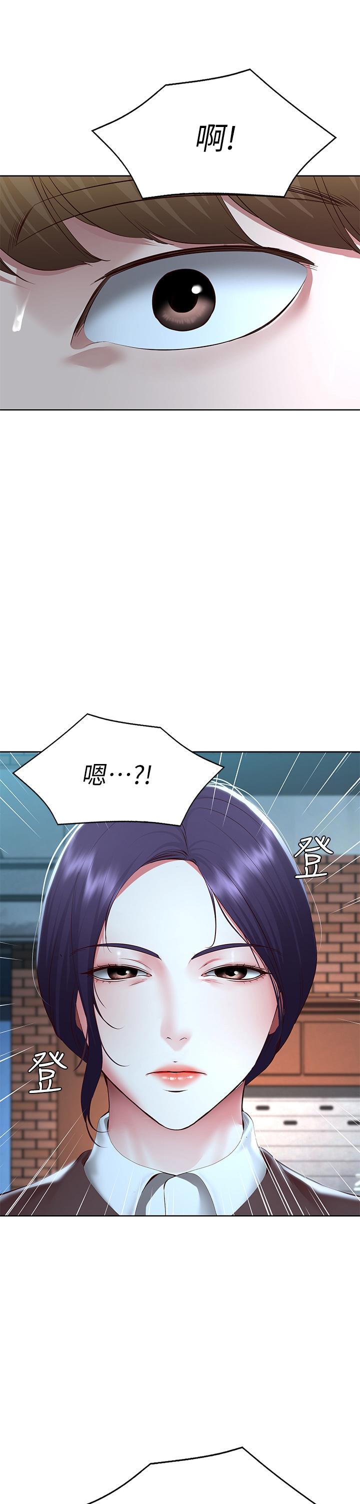 《寄宿日記》漫画 第128話-勾引我兒子的就是你嗎