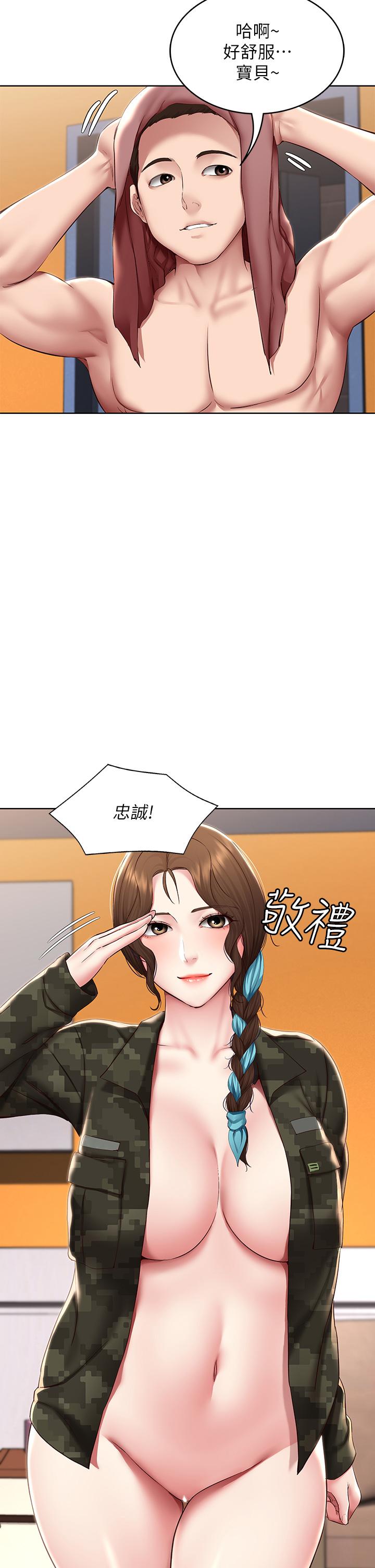 《寄宿日記》漫画 第128話-勾引我兒子的就是你嗎