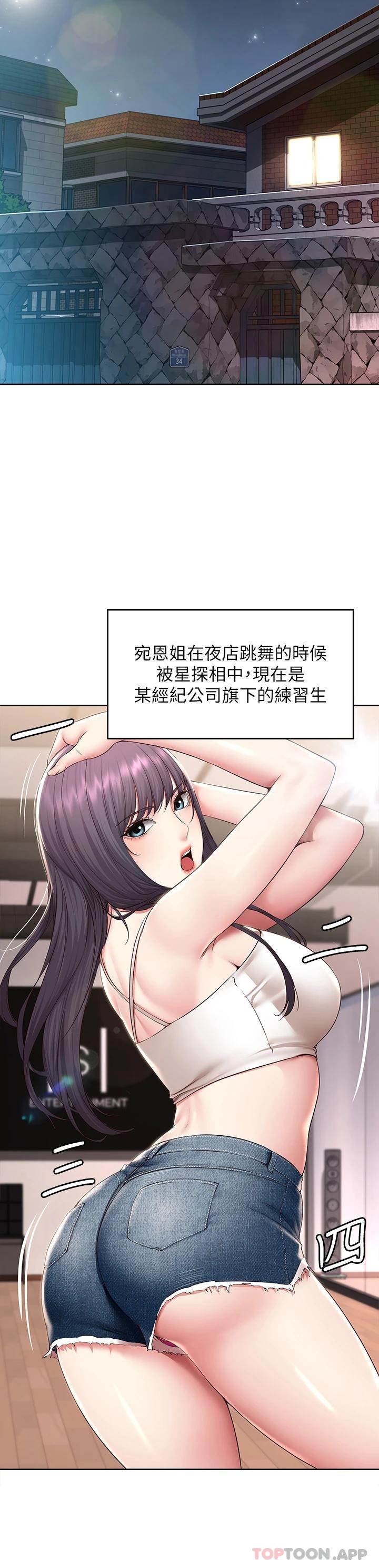 《寄宿日記》漫画 最終話-日記的最後一頁