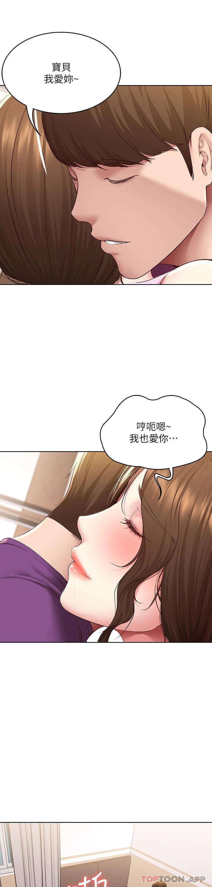 《寄宿日記》漫画 最終話-日記的最後一頁