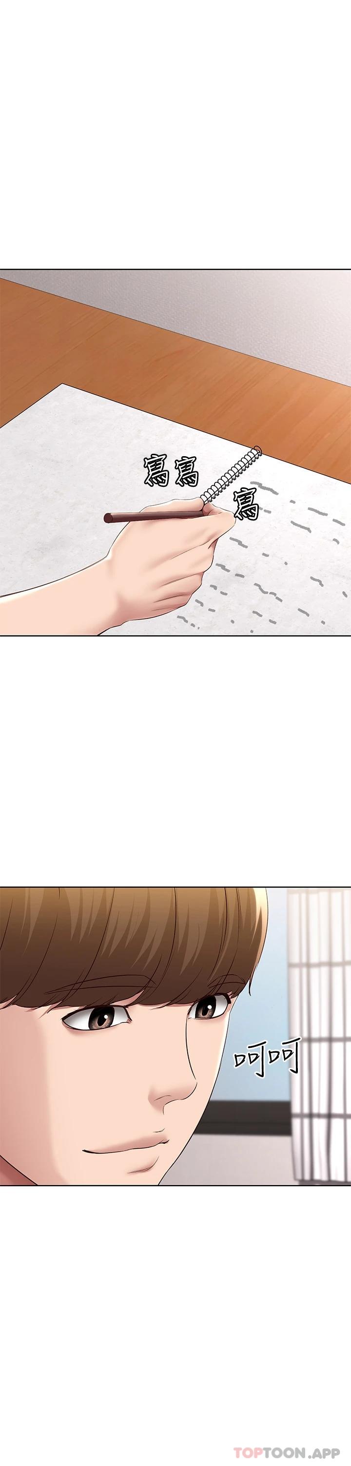 《寄宿日記》漫画 最終話-日記的最後一頁