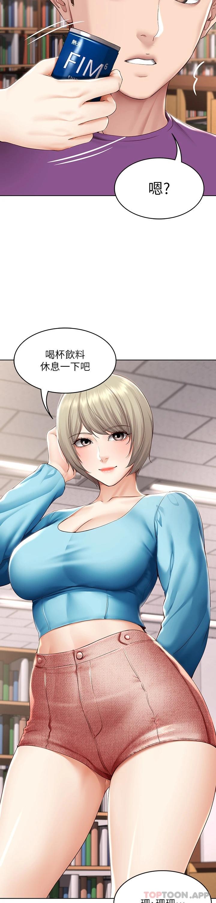 《寄宿日記》漫画 最終話-日記的最後一頁
