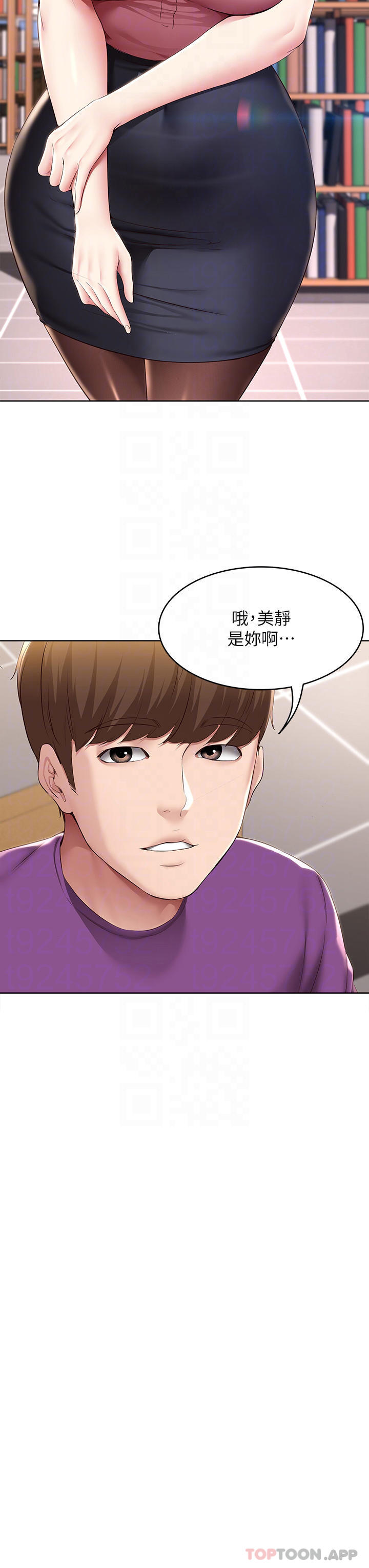 《寄宿日記》漫画 最終話-日記的最後一頁