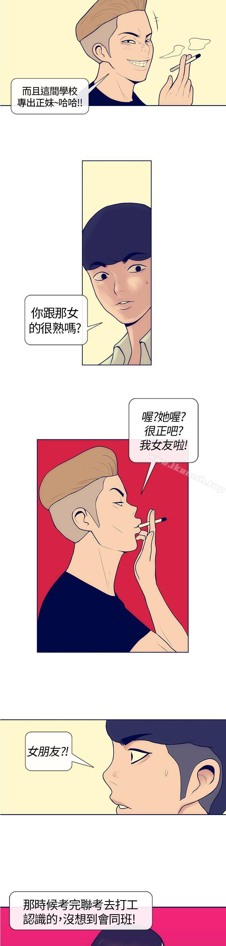 《極致性愛寶典》漫画 Preview