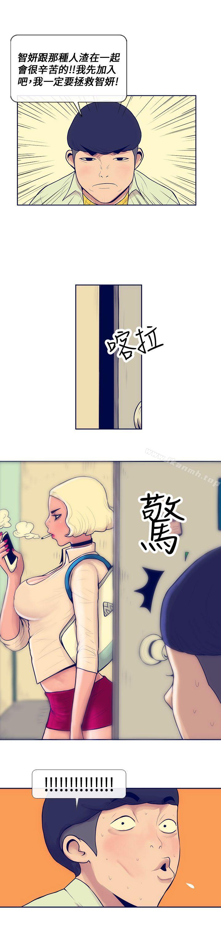 《極致性愛寶典》漫画 Preview