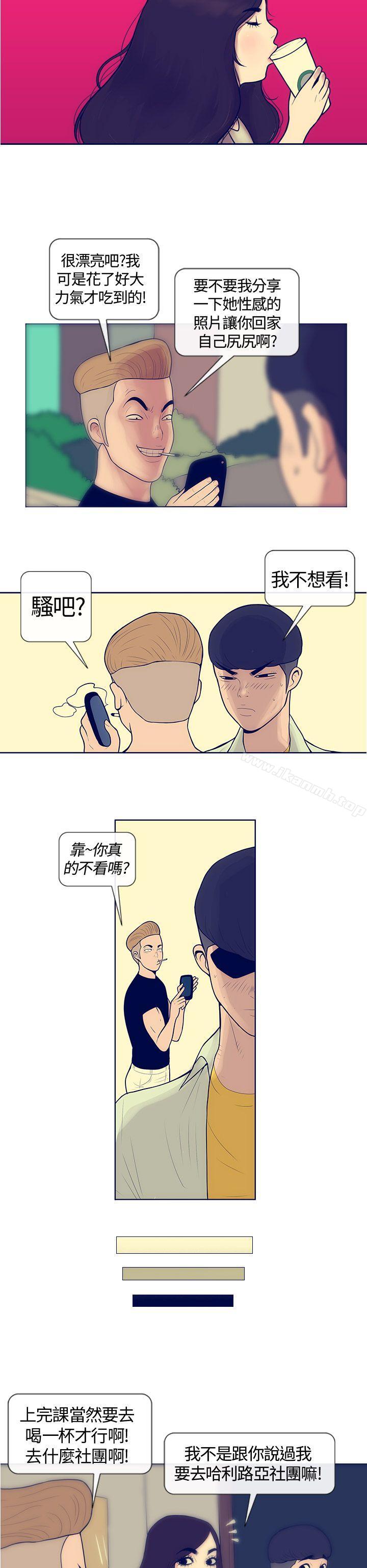 《極致性愛寶典》漫画 Preview