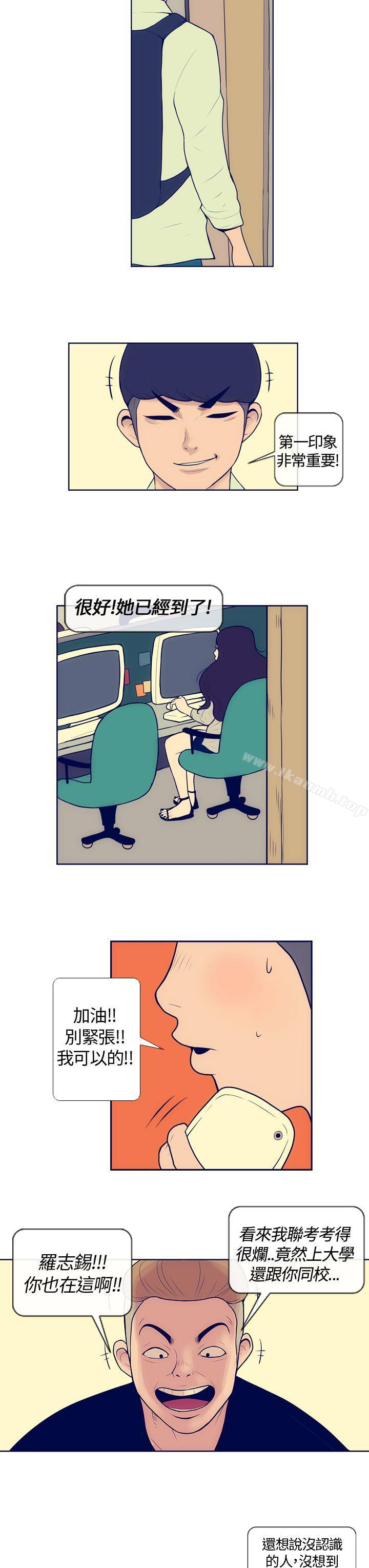 《極致性愛寶典》漫画 Preview