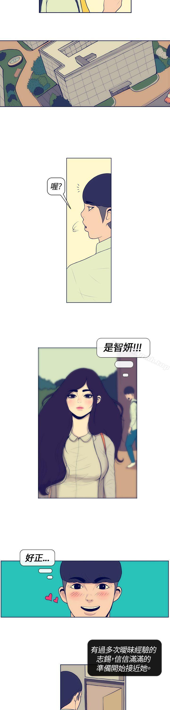 《極致性愛寶典》漫画 Preview