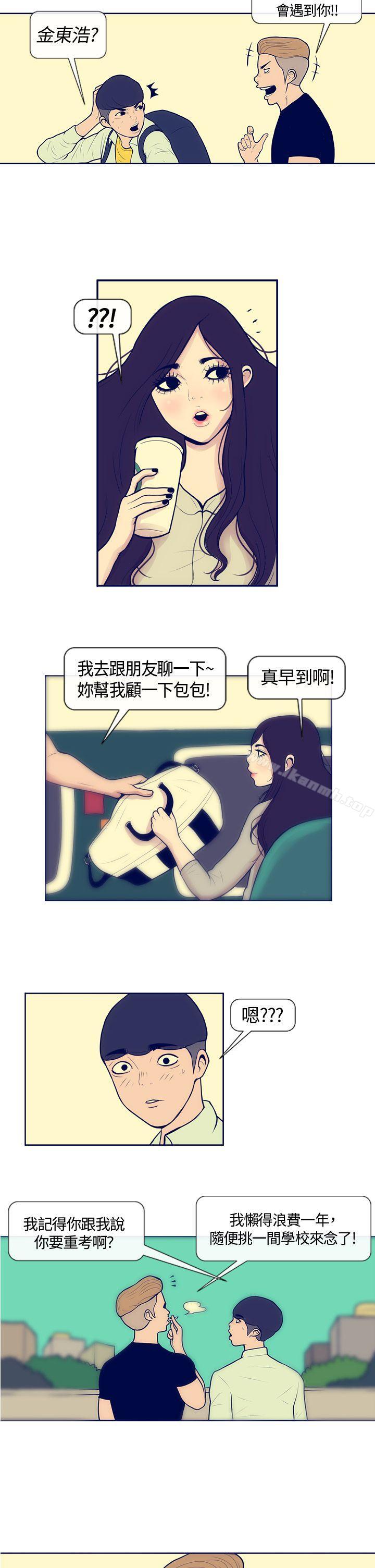 《極致性愛寶典》漫画 Preview