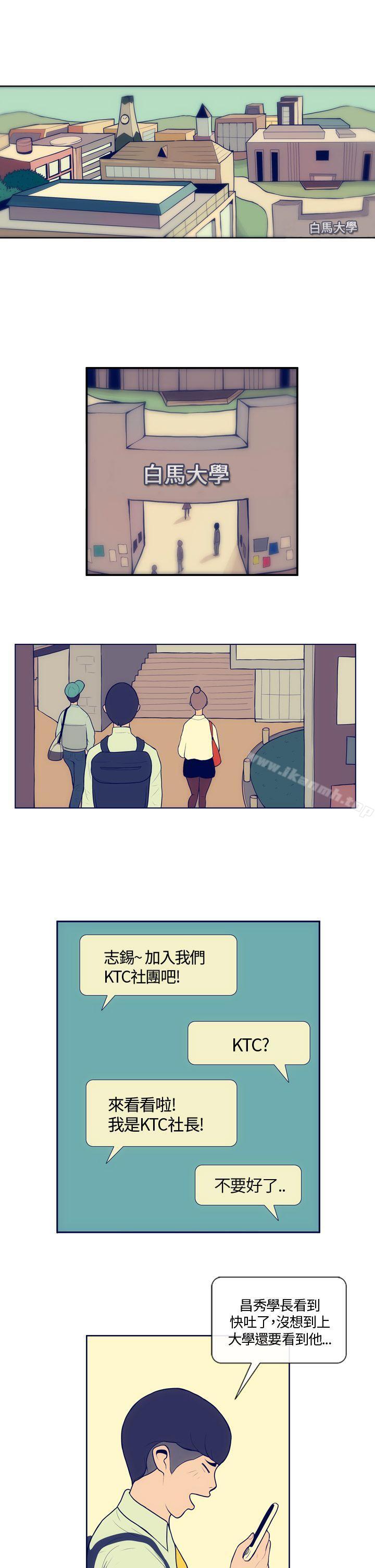 《極致性愛寶典》漫画 Preview