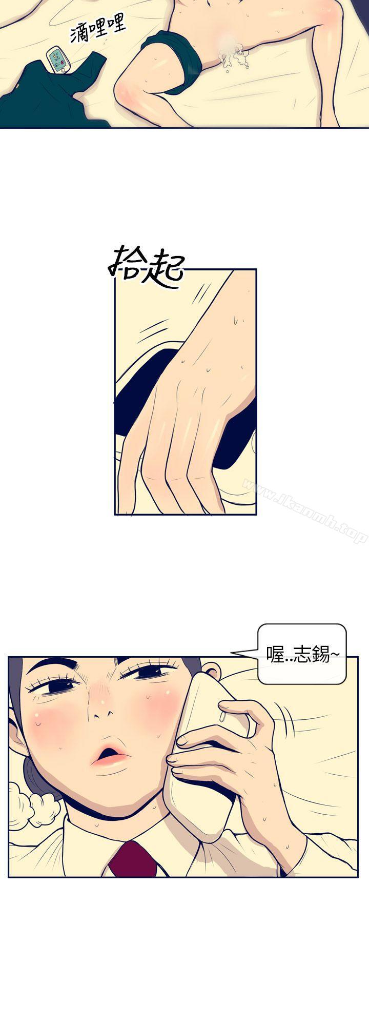 《極致性愛寶典》漫画 第1話