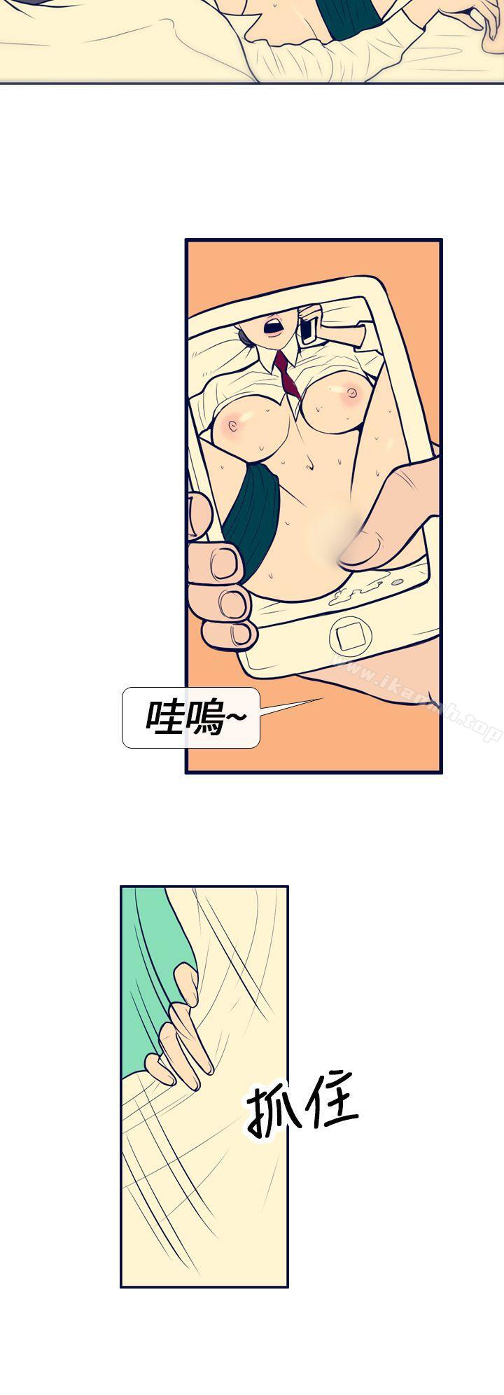 《極致性愛寶典》漫画 第1話