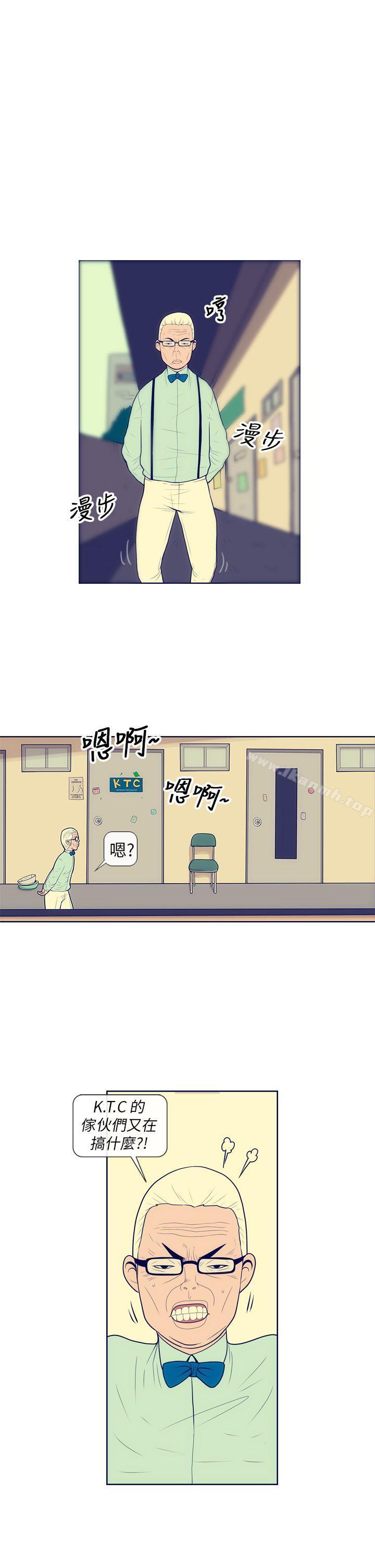 《極致性愛寶典》漫画 第2話