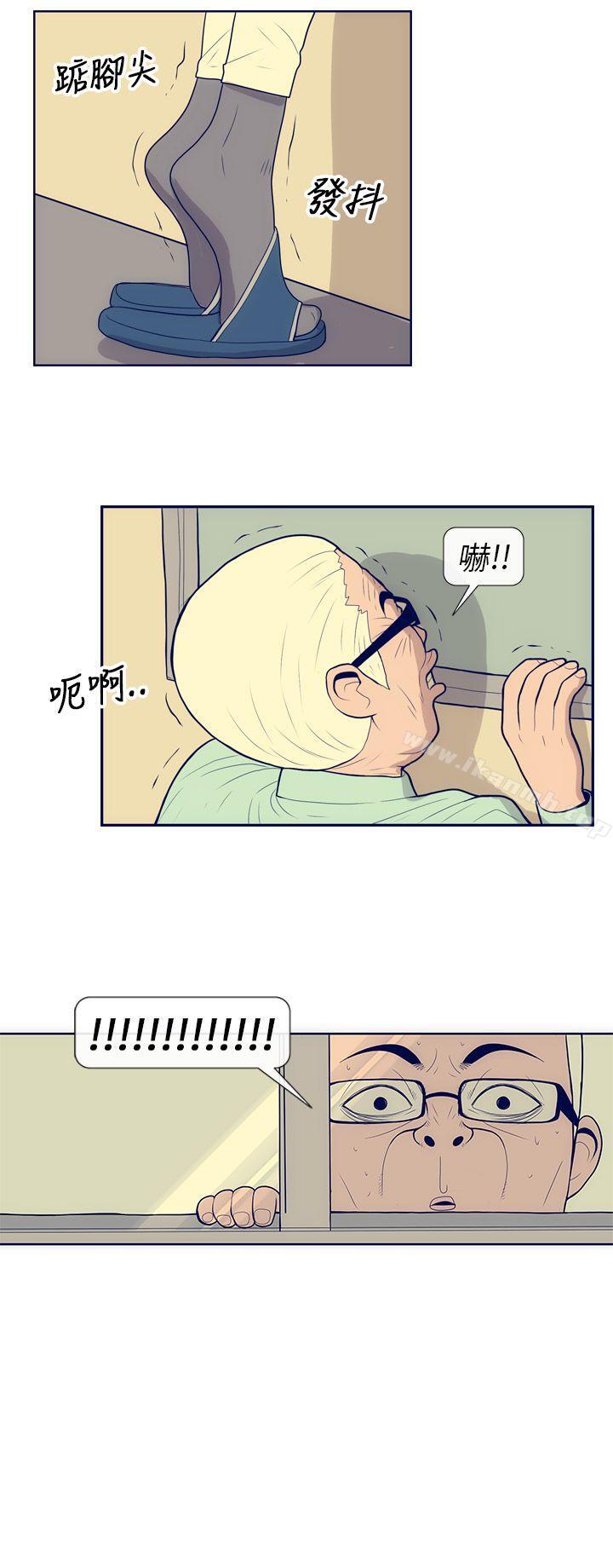 《極致性愛寶典》漫画 第2話