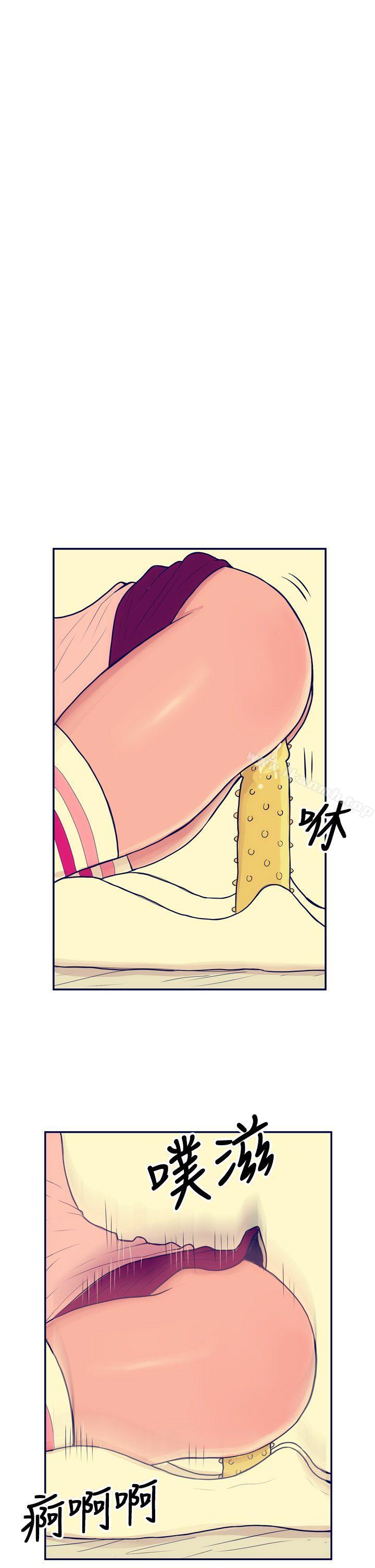 《極致性愛寶典》漫画 第2話